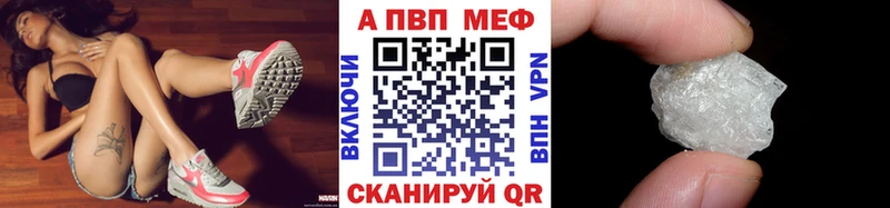 kraken ONION  Дорогобуж  Alpha-PVP мука 