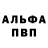МЕФ VHQ Dezon Standoff