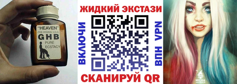 где купить наркоту  Дорогобуж  БУТИРАТ оксана 