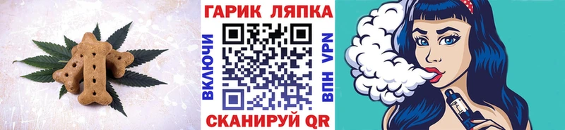 Canna-Cookies марихуана  Дорогобуж 