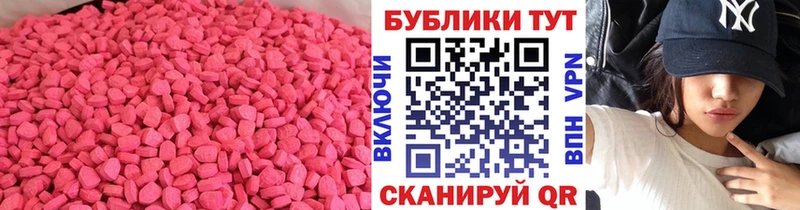 Ecstasy Дубай  Дорогобуж 