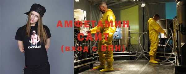 2c-b Михайловск