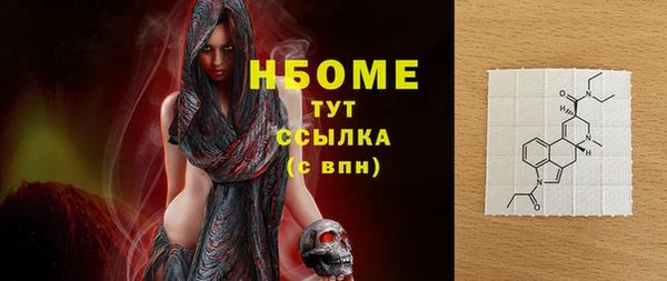 2c-b Михайловск