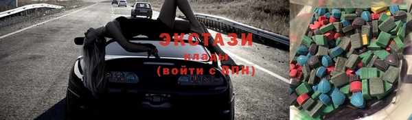 ALPHA PVP Навашино