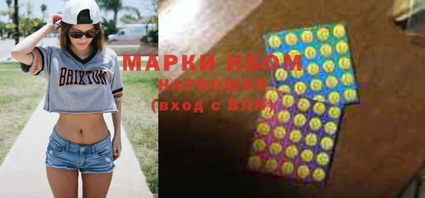 2c-b Михайловск