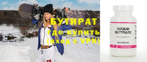 стаф Михайлов