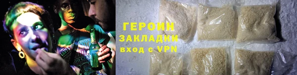 2c-b Михайловск