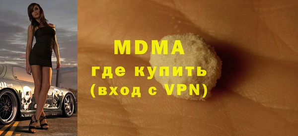 кокаин колумбия Михайловка