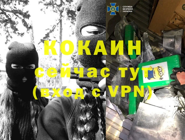 2c-b Михайловск
