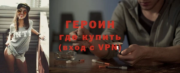 марки nbome Надым