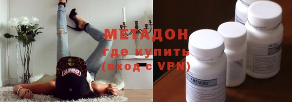 мефедрон VHQ Горнозаводск