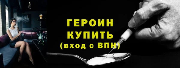 кристаллы Фёдоровский