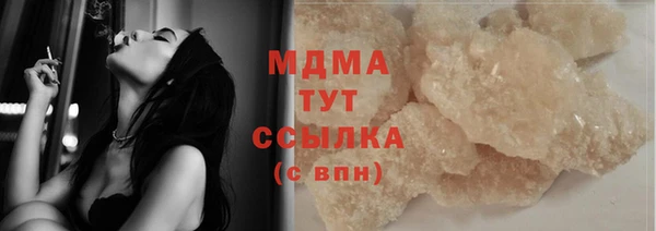кокаин колумбия Михайловка