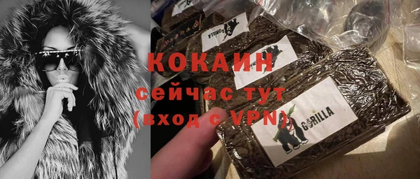 кокаин колумбия Михайловка