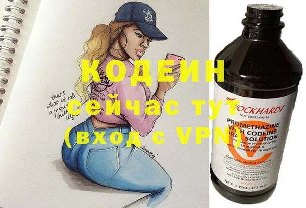 кокаин колумбия Михайловка