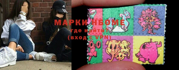 2c-b Михайловск