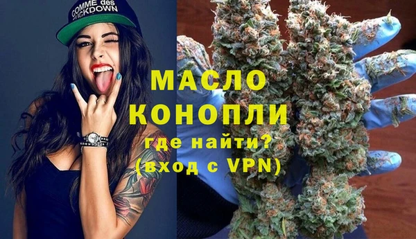 2c-b Михайловск