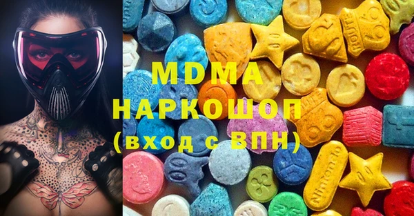 наркотики Чекалин