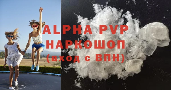 мефедрон VHQ Горнозаводск