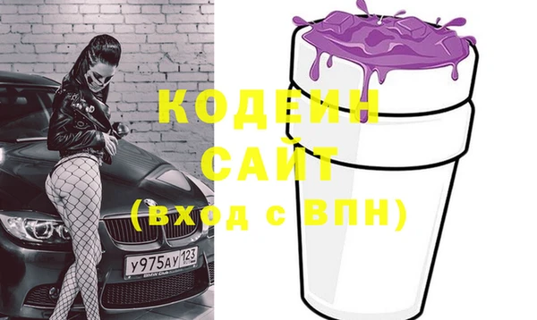 кокаин колумбия Михайловка