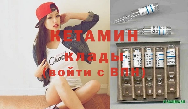 кокаин колумбия Михайловка