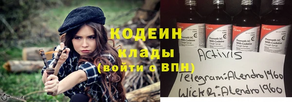 кокаин колумбия Михайловка