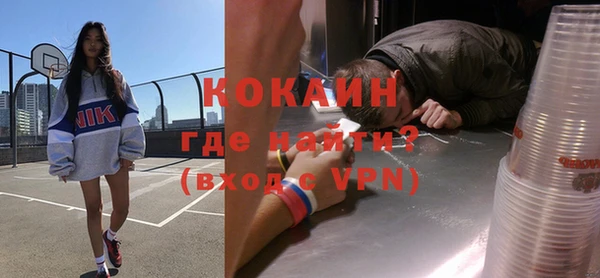 кокаин колумбия Михайловка