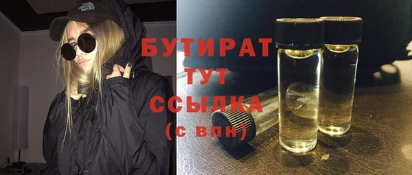 2c-b Михайловск