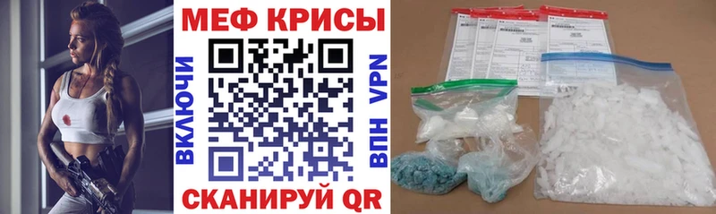 Меф VHQ  Дорогобуж 