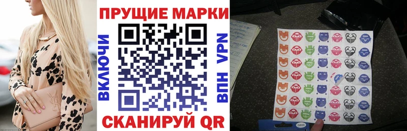Марки NBOMe 1500мкг Дорогобуж