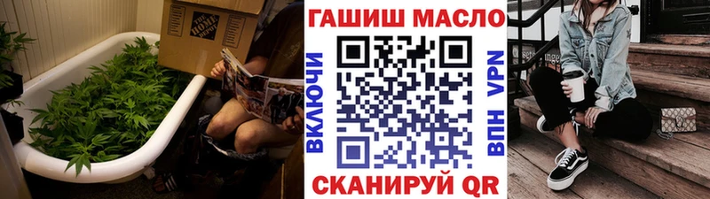 ТГК Wax  что такое   Дорогобуж 